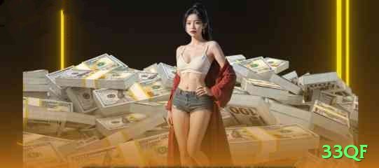 33qf Gold APK v2.6.0 Screenshot 1