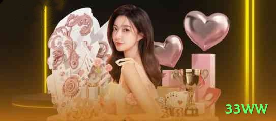 33ww Gaming Supreme Screenshot 1