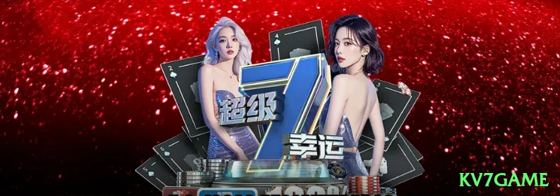 kv7game Slots VIP v1.7.8 Screenshot 1